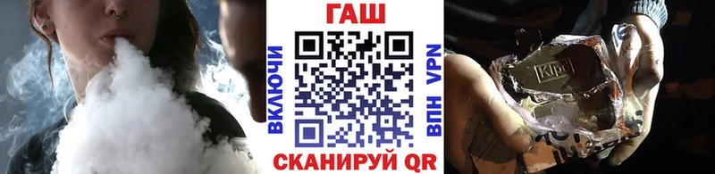 ГАШ Cannabis  Купить  Электроугли 