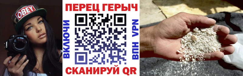 Героин Афган  Купить  Электроугли 
