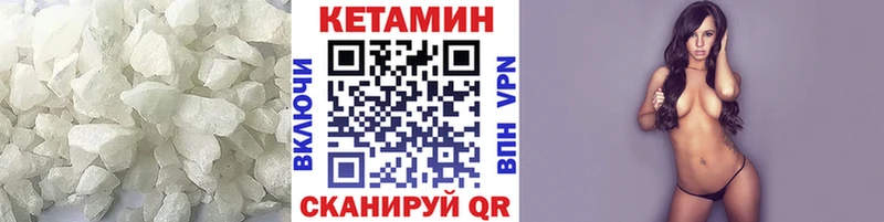 Купить  Электроугли  Кетамин ketamine 
