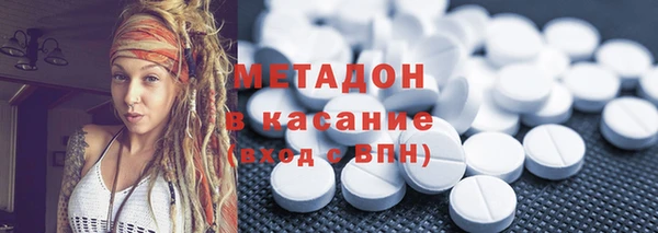 каннабис Балабаново