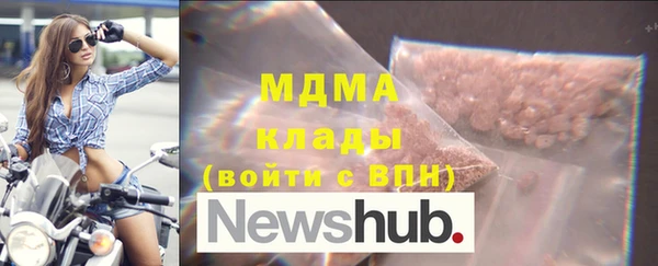 марки lsd Балахна