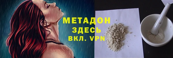 каннабис Балабаново