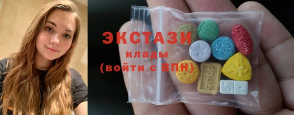 марки lsd Балахна