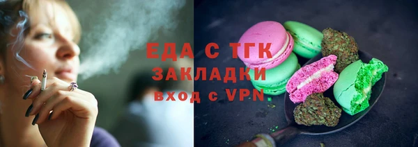 марки lsd Балахна