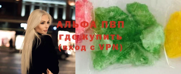 каннабис Балабаново