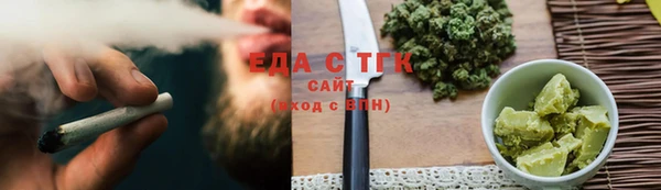 каннабис Балабаново