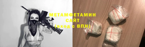 марки lsd Балахна