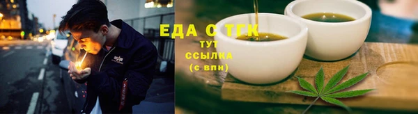 марки lsd Балахна