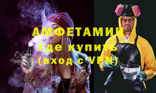 марки lsd Балахна