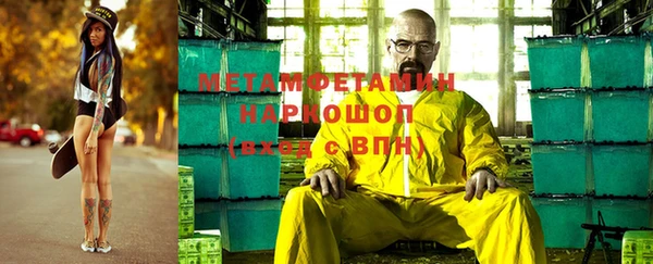 каннабис Балабаново