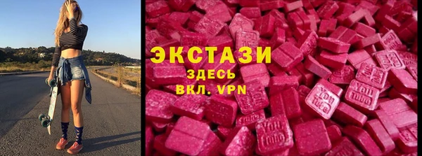 марки lsd Балахна