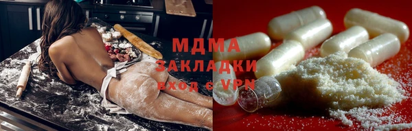 каннабис Балабаново