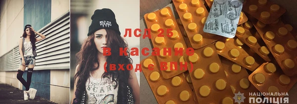 марки lsd Балахна