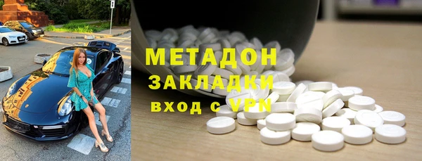 марки lsd Балахна
