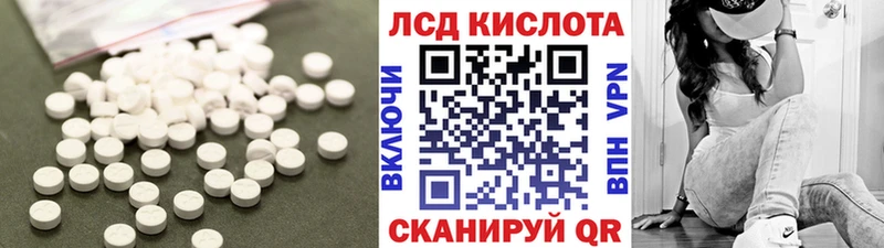 Купить где  Электроугли  ЛСД экстази кислота 
