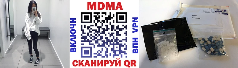 Купить  Электроугли  MDMA кристаллы 