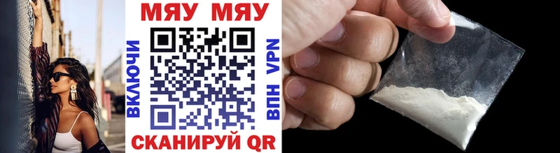 МЕФ VHQ  Купить где  Электроугли 