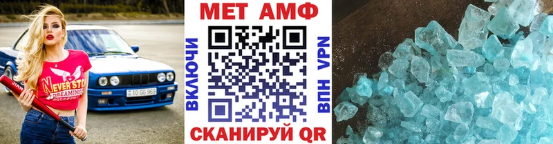 Купить  Электроугли  Первитин кристалл 