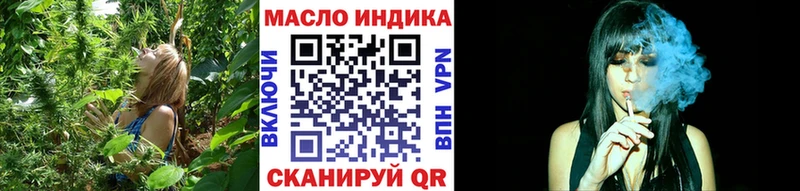 Дистиллят ТГК концентрат  Купить закладки  Электроугли 