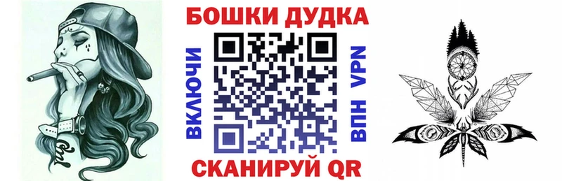 Канабис конопля  Купить  Электроугли 
